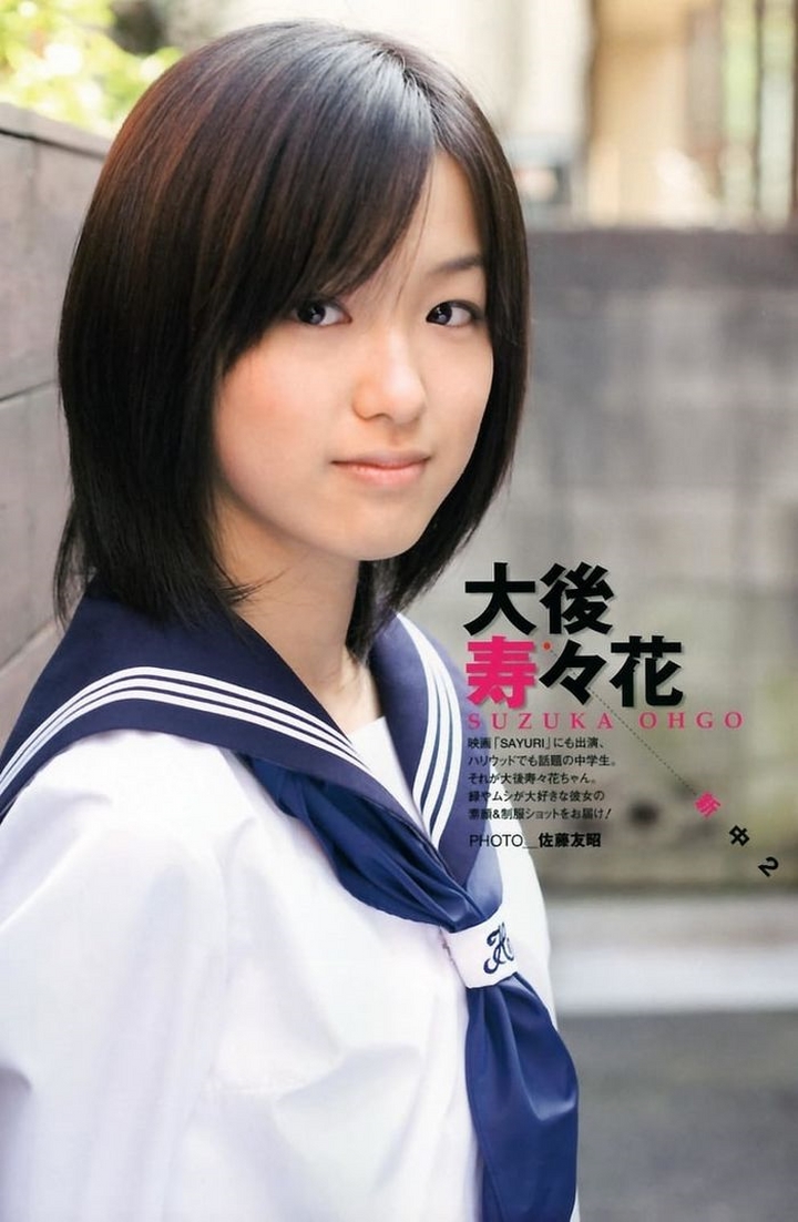 Ohgo suzuka theo đuổi phong cách giản dị Ohgo suzuka theo đuổi phong cách giản dị