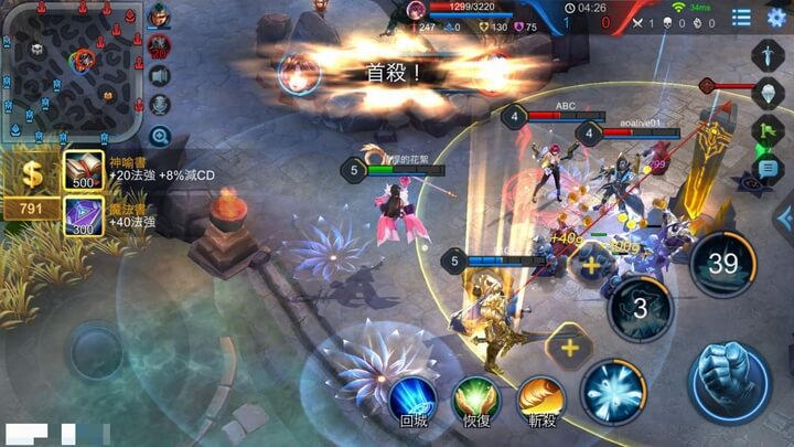Game được Garena phát hành và giới thiệu đến anh em Việt Nam từ 2016